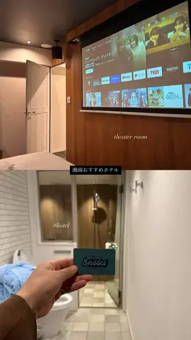 群馬発すー旅⌇旅と暮らしのTikTok投稿