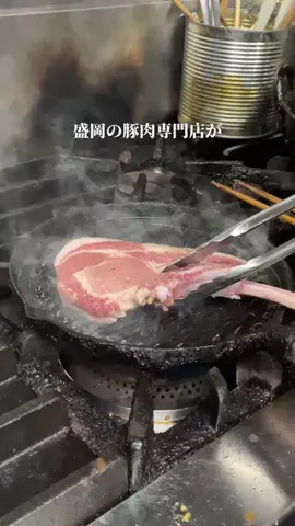 たべるもりおかのTikTok投稿