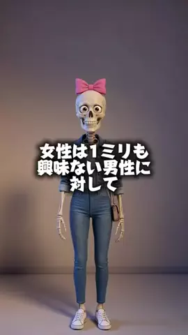 体臭を骨格から変えるのTikTok投稿
