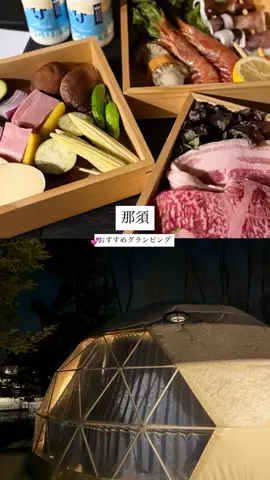 群馬発すー旅⌇旅と暮らしのTikTok投稿
