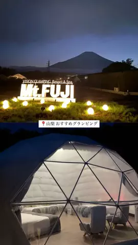 群馬発すー旅⌇旅と暮らしのTikTok投稿