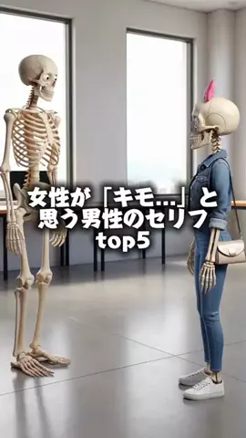 体臭を骨格から変えるのTikTok投稿
