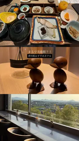群馬発すー旅⌇旅と暮らしのTikTok投稿