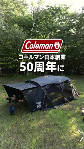 CAMP HACKのTikTok投稿