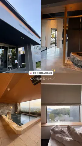 群馬発すー旅⌇旅と暮らしのTikTok投稿