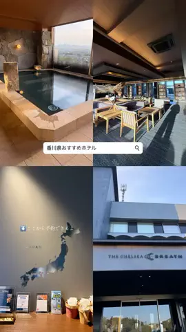 群馬発すー旅⌇旅と暮らしのTikTok投稿