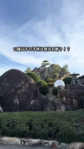 群馬発すー旅⌇旅と暮らしのTikTok投稿