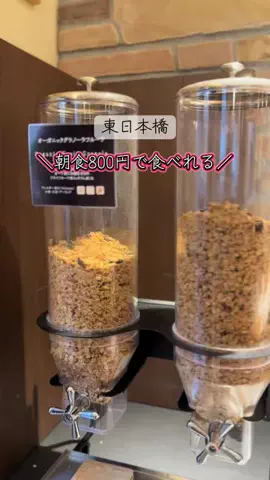 群馬発すー旅⌇旅と暮らしのTikTok投稿