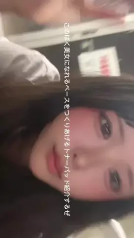 ひめちんのTikTok投稿