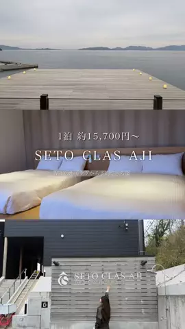 群馬発すー旅⌇旅と暮らしのTikTok投稿
