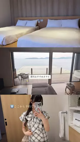 群馬発すー旅⌇旅と暮らしのTikTok投稿