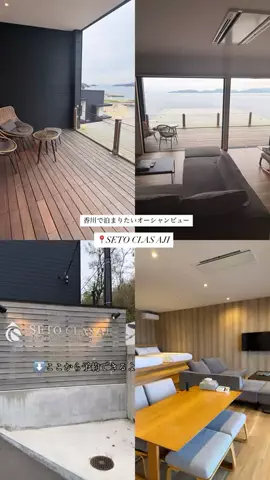 群馬発すー旅⌇旅と暮らしのTikTok投稿