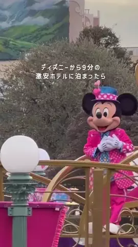 しおり｜女子向けおでかけ・旅行情報🎀のTikTok投稿