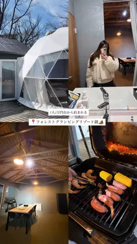 群馬発すー旅⌇旅と暮らしのTikTok投稿
