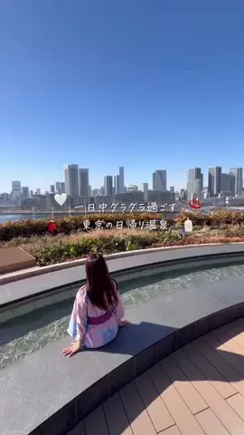 しおり｜女子向けおでかけ・旅行情報🎀のTikTok投稿