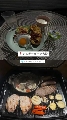 群馬発すー旅⌇旅と暮らしのTikTok投稿