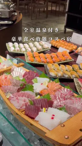 しおり｜女子向けおでかけ・旅行情報🎀のTikTok投稿