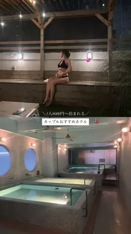 群馬発すー旅⌇旅と暮らしのTikTok投稿