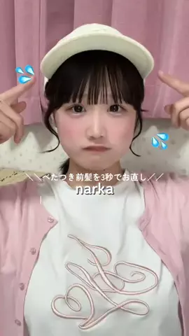ひなまつりのTikTok投稿