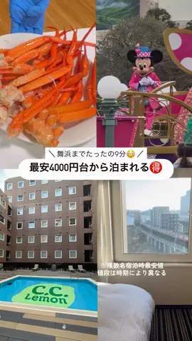 しおり｜女子向けおでかけ・旅行情報🎀のTikTok投稿