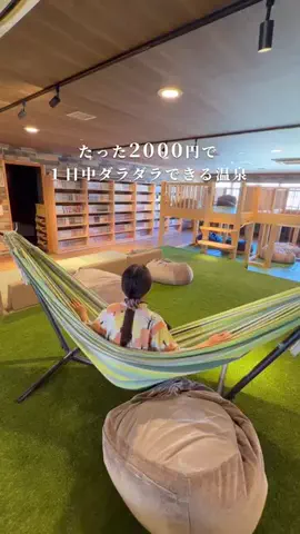 しおり｜女子向けおでかけ・旅行情報🎀のTikTok投稿