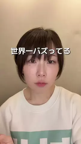 パフェちゃん🩵🍨のTikTok投稿