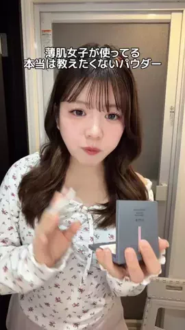 わおんのTikTok投稿