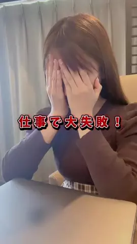 しおり｜女子向けおでかけ・旅行情報🎀のTikTok投稿