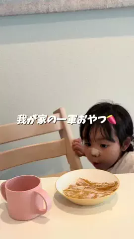 つむちゃのTikTok投稿