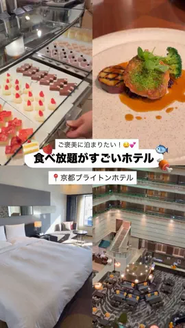 しおり｜女子向けおでかけ・旅行情報🎀のTikTok投稿