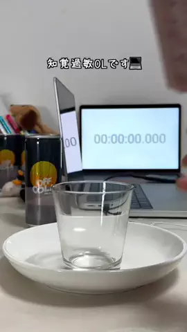 とろける時間のTikTok投稿