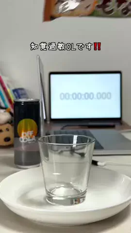 とろける時間のTikTok投稿
