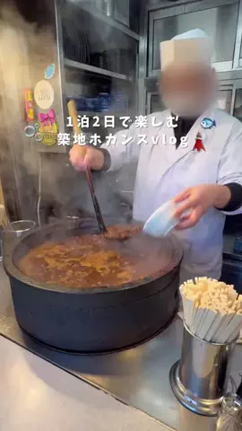 しおり｜女子向けおでかけ・旅行情報🎀のTikTok投稿
