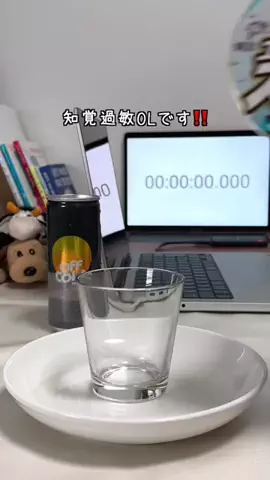 とろける時間のTikTok投稿
