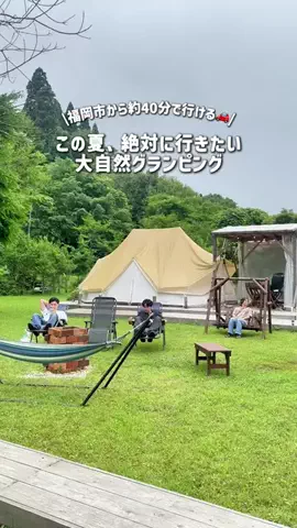 fukuoka_eventのTikTok投稿