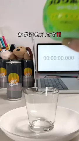 とろける時間のTikTok投稿