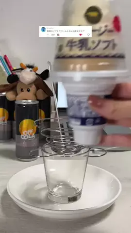とろける時間のTikTok投稿