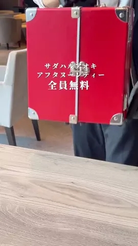 しおり｜女子向けおでかけ・旅行情報🎀のTikTok投稿