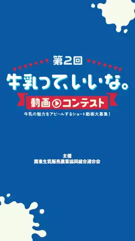 TBSラジオ公式のTikTok投稿