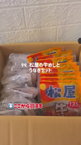 みやも人形のTikTok投稿
