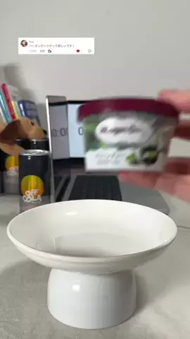 とろける時間のTikTok投稿