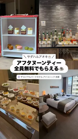 しおり｜女子向けおでかけ・旅行情報🎀のTikTok投稿