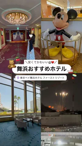 しおり｜女子向けおでかけ・旅行情報🎀のTikTok投稿