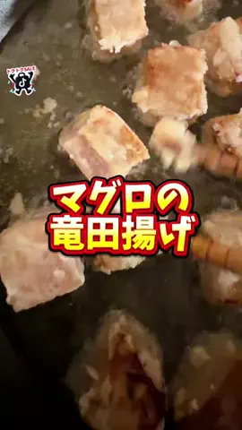 みやも人形のTikTok投稿