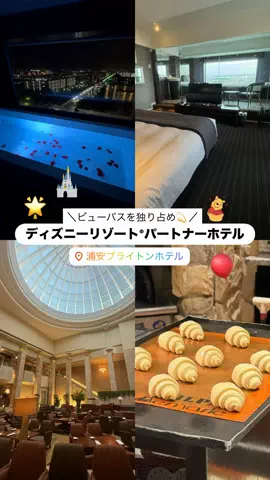 しおり｜女子向けおでかけ・旅行情報🎀のTikTok投稿
