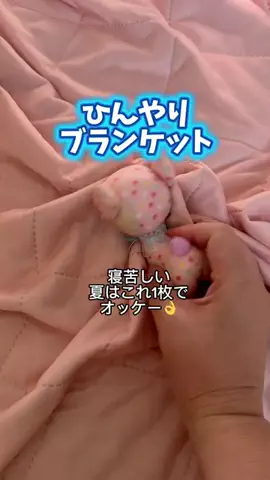 みやも人形のTikTok投稿