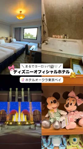 しおり｜女子向けおでかけ・旅行情報🎀のTikTok投稿
