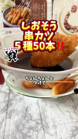 みやも人形のTikTok投稿