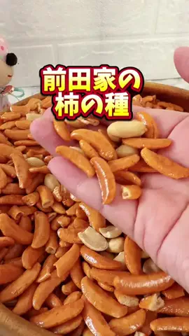 みやも人形のTikTok投稿