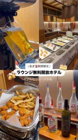 しおり｜女子向けおでかけ・旅行情報🎀のTikTok投稿